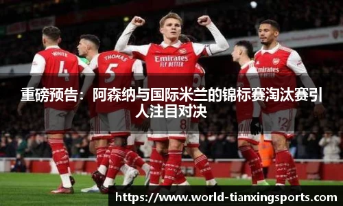 天行体育首页