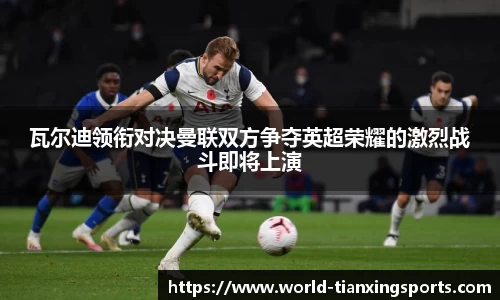 天行体育官方网站